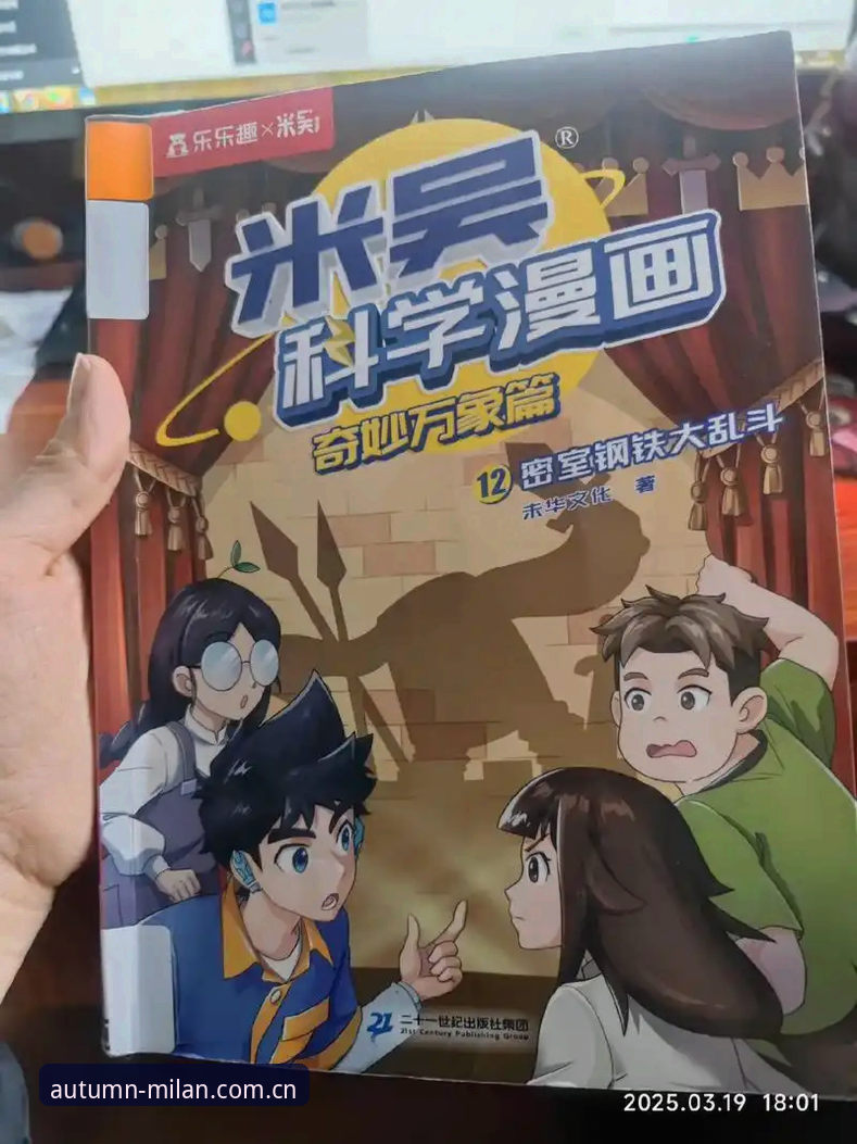 3个关键维度透视笃学万象2025秋季主张安全吗？——来自亲历者的体验拆解
