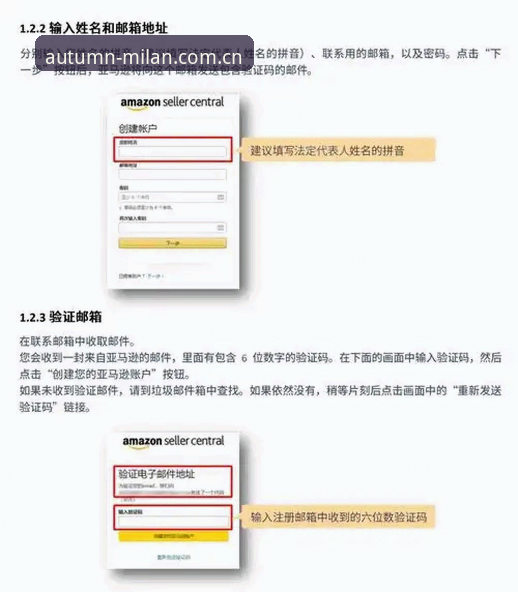 避开“藏心于奢”优化包的五大陷阱——米兰体育用户必看的实用避坑指南